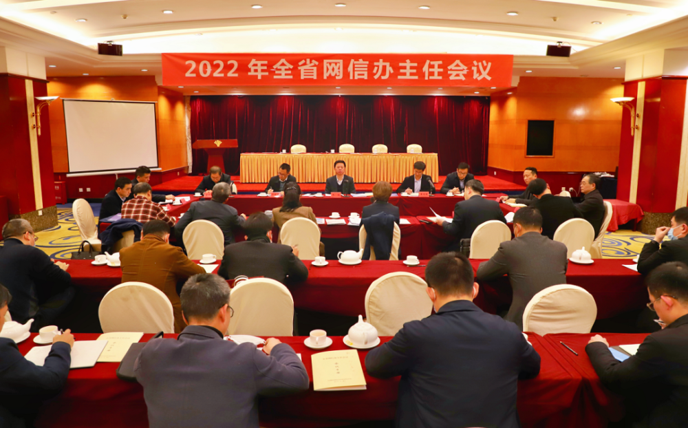 福州互聯網新聞中心副主任(福州互聯網新聞中心副主任級別)