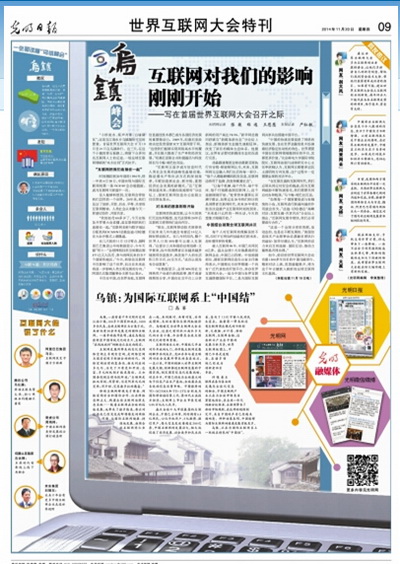 互聯網早報新聞(互聯網的新聞報道)