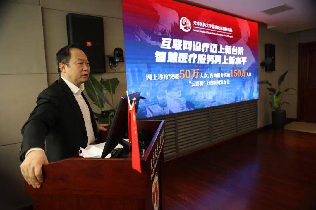 互聯(lián)網(wǎng)醫(yī)院新聞宣傳(互聯(lián)網(wǎng)醫(yī)院新聞宣傳標語)