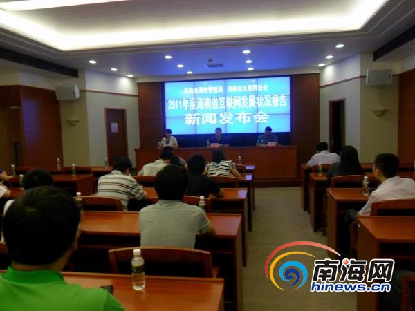 海南最新互聯網新聞(海南網新聞最新消息今天)