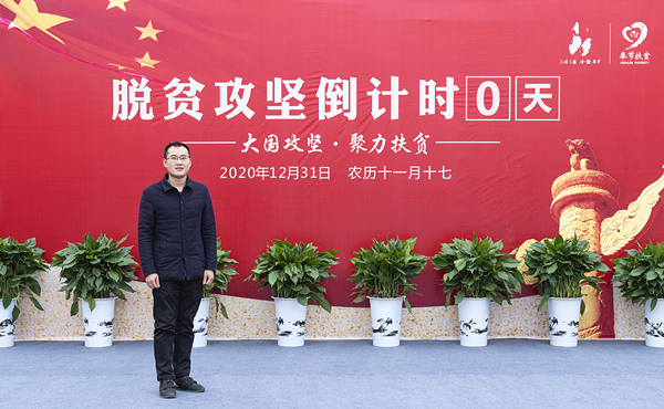 互聯網扶貧活動新聞稿范文(互聯網扶貧活動新聞稿范文怎么寫)