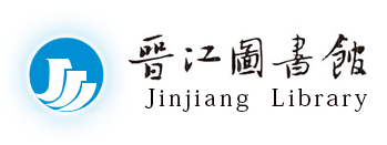 晉江網(wǎng)站建設教材(晉江網(wǎng)頁版寫作模塊)