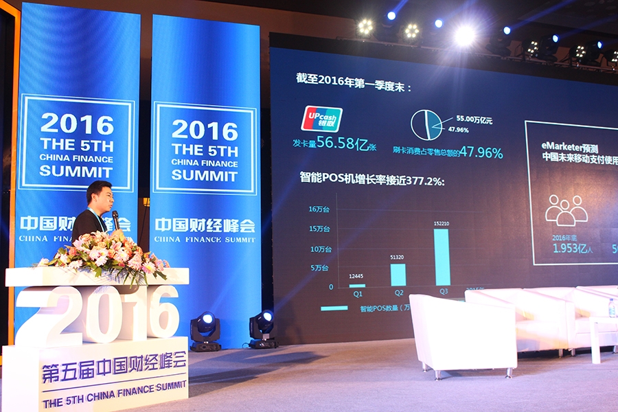 互聯網金融新聞快訊發布會(互聯網金融新聞快訊發布會直播)