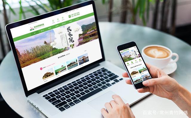 鄉網站建設(網站建設網在線建站)