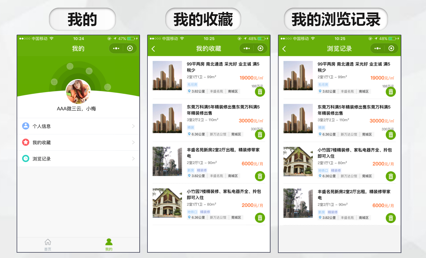 湖北小程序開發質量如何(武漢小程序開發公司怎么樣)