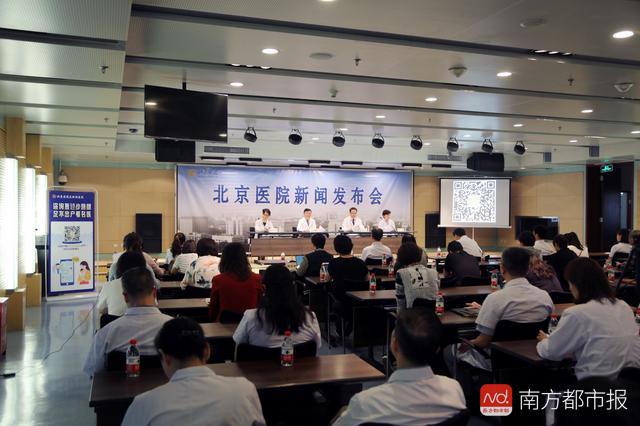 廣州互聯(lián)網(wǎng)醫(yī)院新聞(廣州互聯(lián)網(wǎng)醫(yī)院新聞事件)