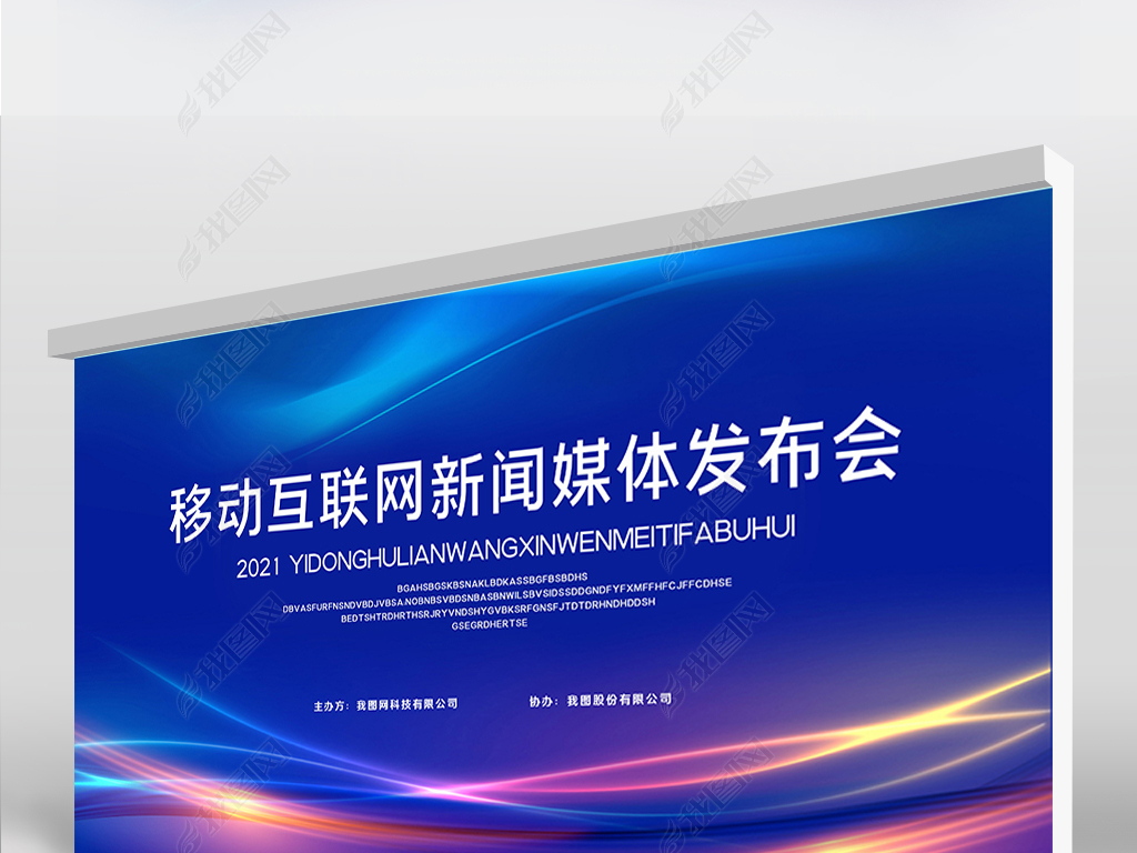 互聯網科技的新聞(關于互聯網的最新新聞)