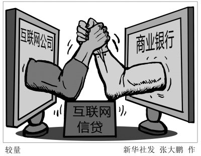 最近的互聯(lián)網(wǎng)商業(yè)新聞報道的簡單介紹