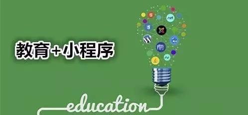 幼兒照護小程序開發(幼兒照護小程序開發方案)