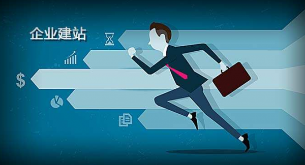 網(wǎng)站建設(shè)方向(網(wǎng)站建設(shè)與規(guī)劃)