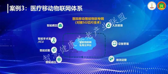 網(wǎng)易新聞互聯(lián)網(wǎng)醫(yī)療(互聯(lián)網(wǎng)+醫(yī)療健康新聞)