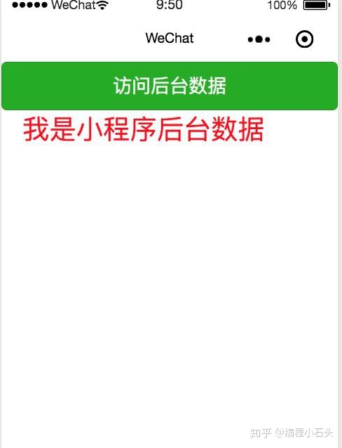 開發(fā)小程序要服務(wù)器(開發(fā)小程序要服務(wù)器嘛)