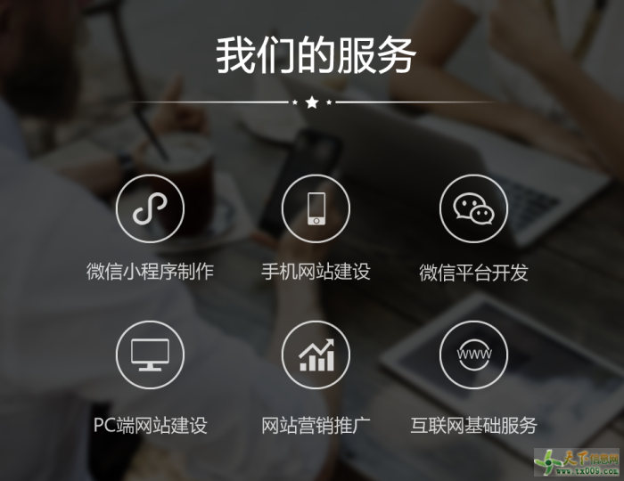 關于孝感網站建設優勢的信息
