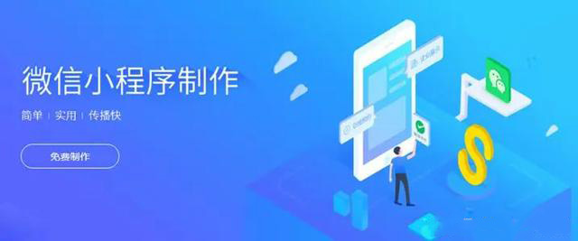 遼寧旅游小程序開(kāi)發(fā)外包(遼寧旅游小程序開(kāi)發(fā)外包公司)