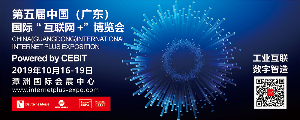 關于互聯網中國元素的新聞(關于互聯網中國元素的新聞稿)