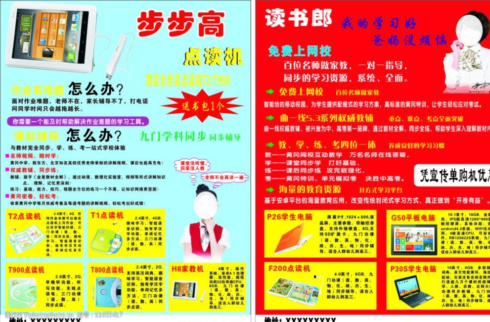 步步高網站建設(步步高網站建設怎么樣)