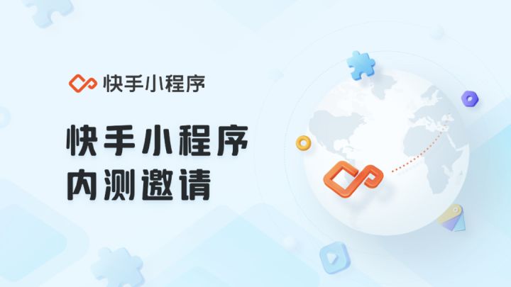 湖南開發什么小程序(湖南的微信小程序是什么)