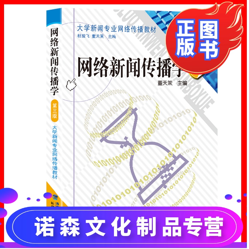 互聯(lián)網(wǎng)真假新聞難辨別(如何辨別網(wǎng)絡(luò)新聞的真假)