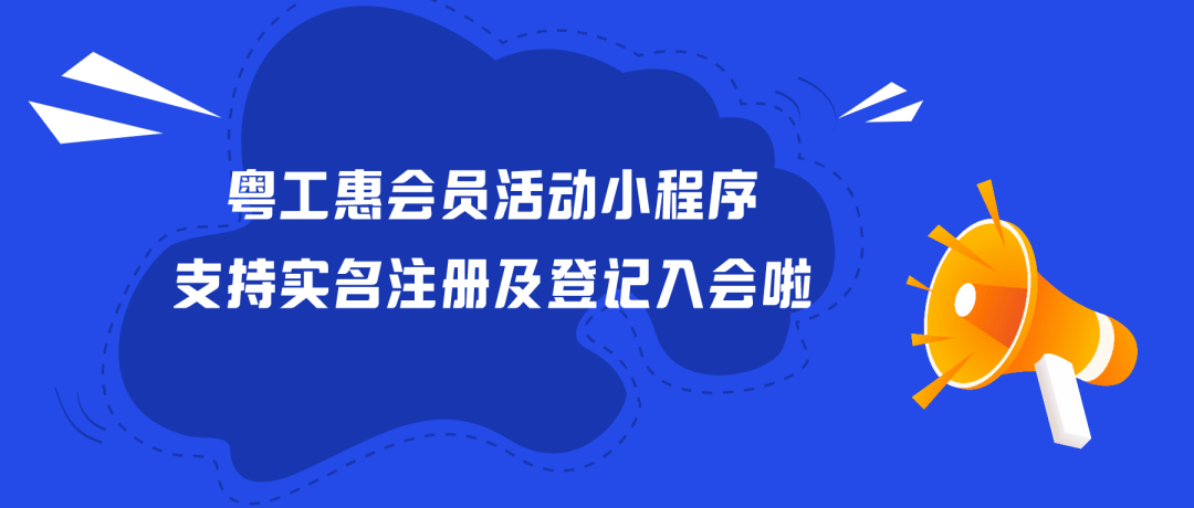 實名登記小程序開發流程(實名登記小程序開發流程視頻)