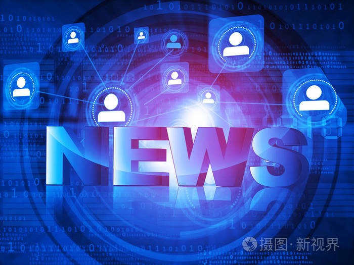 正版聯(lián)盟互聯(lián)網(wǎng)新聞頻道(正版聯(lián)盟互聯(lián)網(wǎng)新聞頻道在哪看)