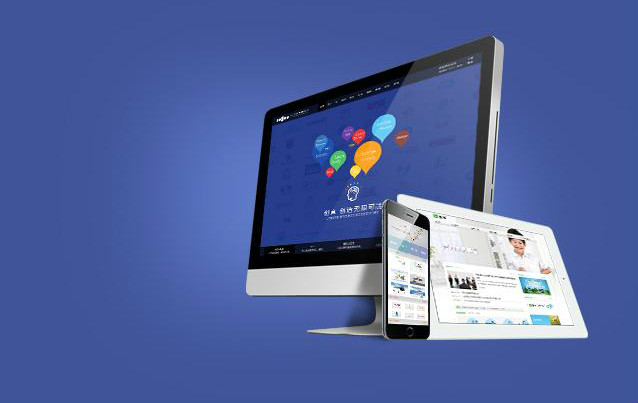 企業手機網站建設新聞(企業門戶網站建設)