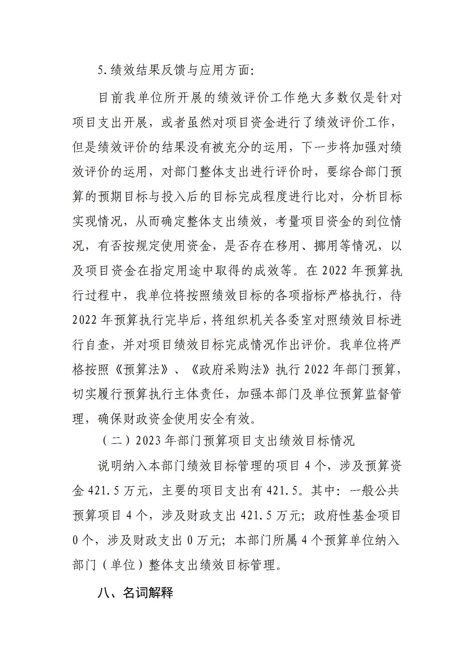 蘭州互聯網新聞中心高小芳的簡單介紹