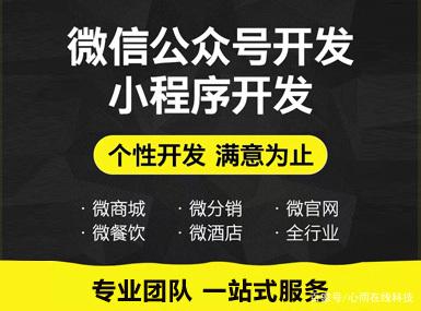 微信建設網站(企業微信網站建設)