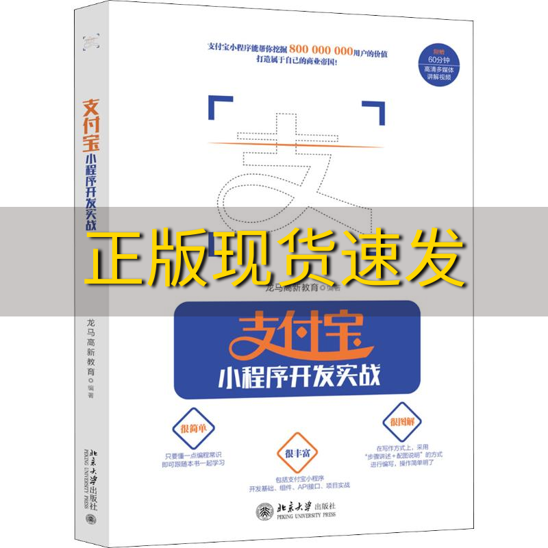 北京小程序開發(fā)張濤(北京小程序開發(fā)哪家好)