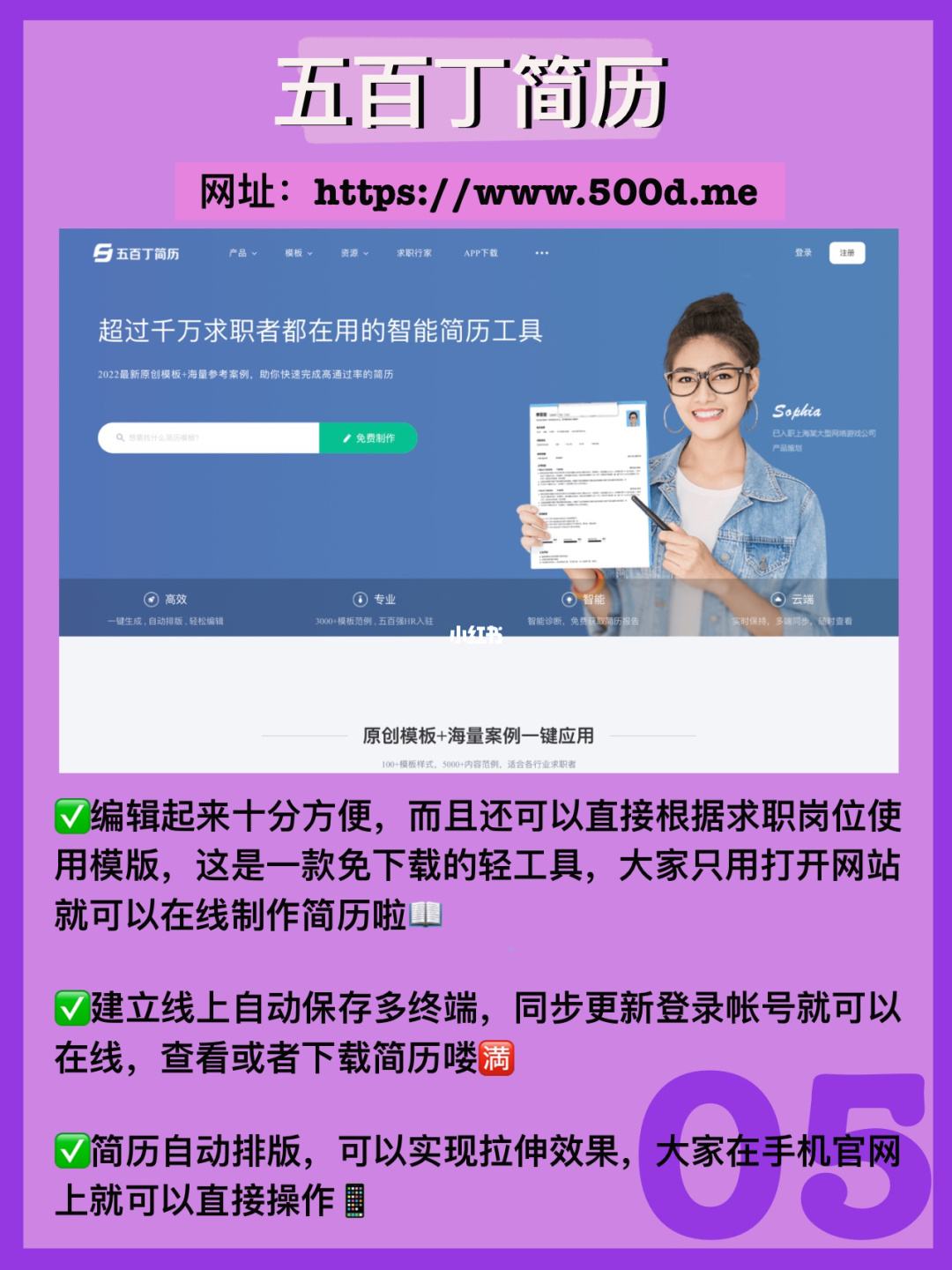 小程序怎么開(kāi)發(fā)簡(jiǎn)歷模板(簡(jiǎn)歷微信小程序項(xiàng)目經(jīng)驗(yàn)怎么寫(xiě))