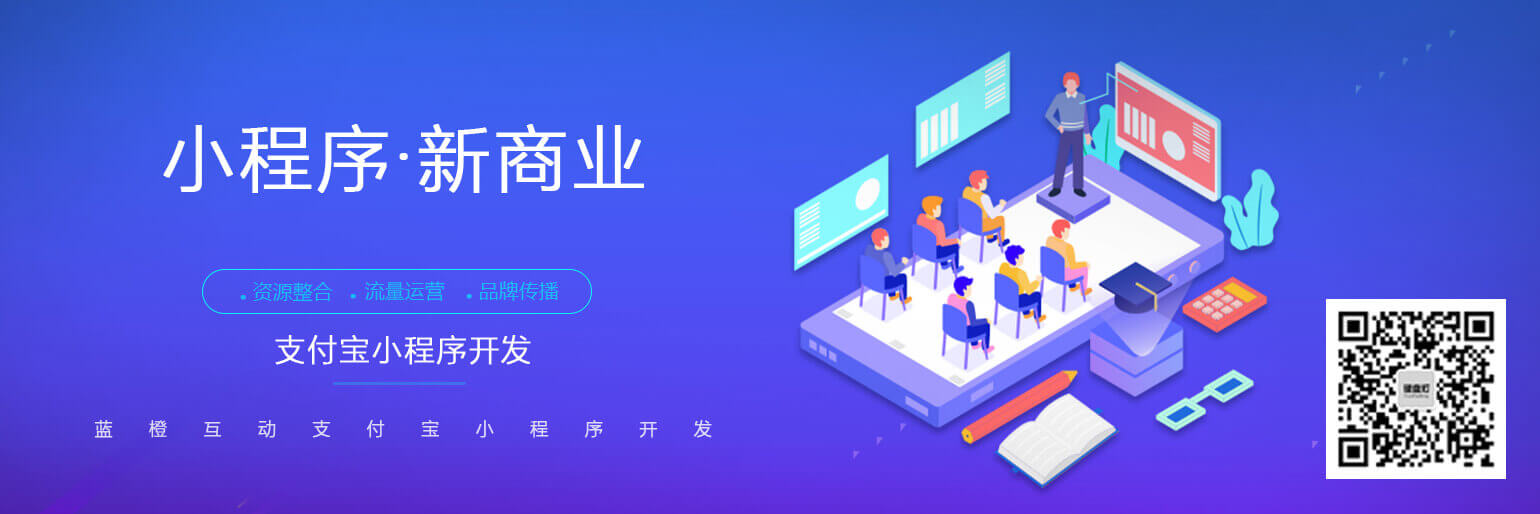 章貢區營銷小程序平臺開發(章貢區營銷小程序平臺開發招聘)