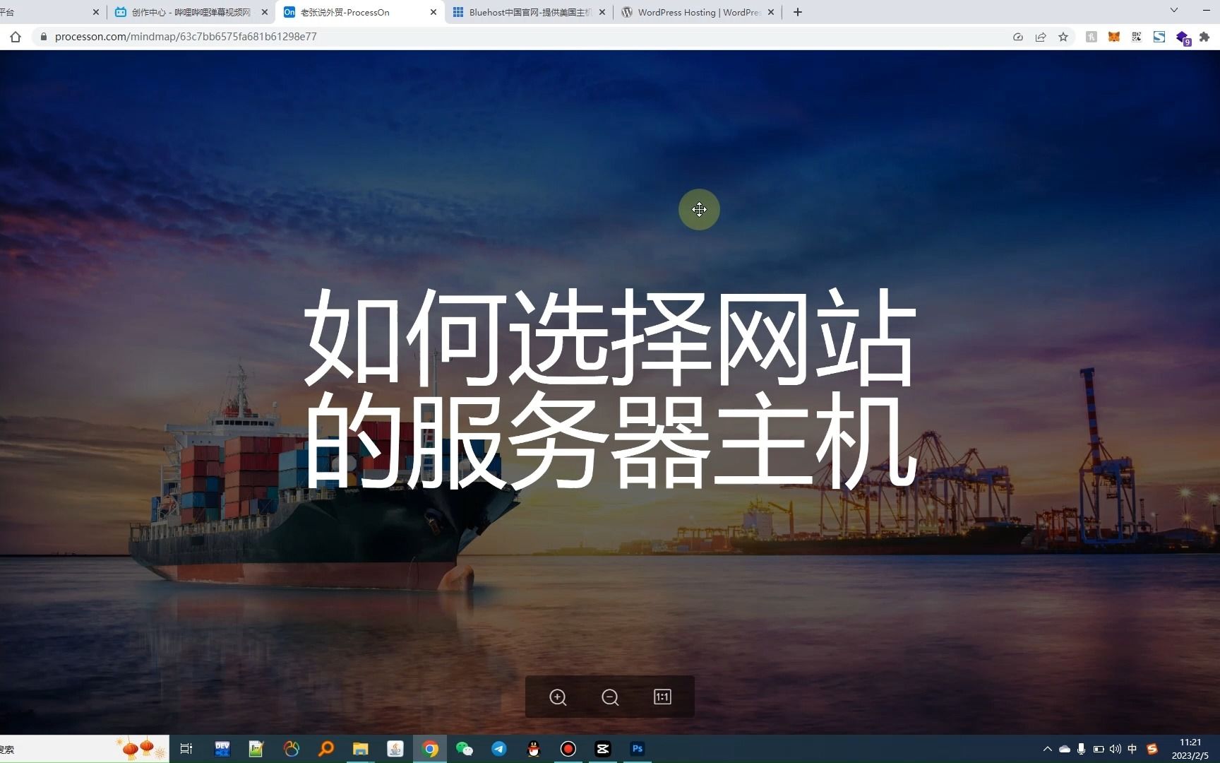 營銷類網站建設(營銷型網站建設推廣)