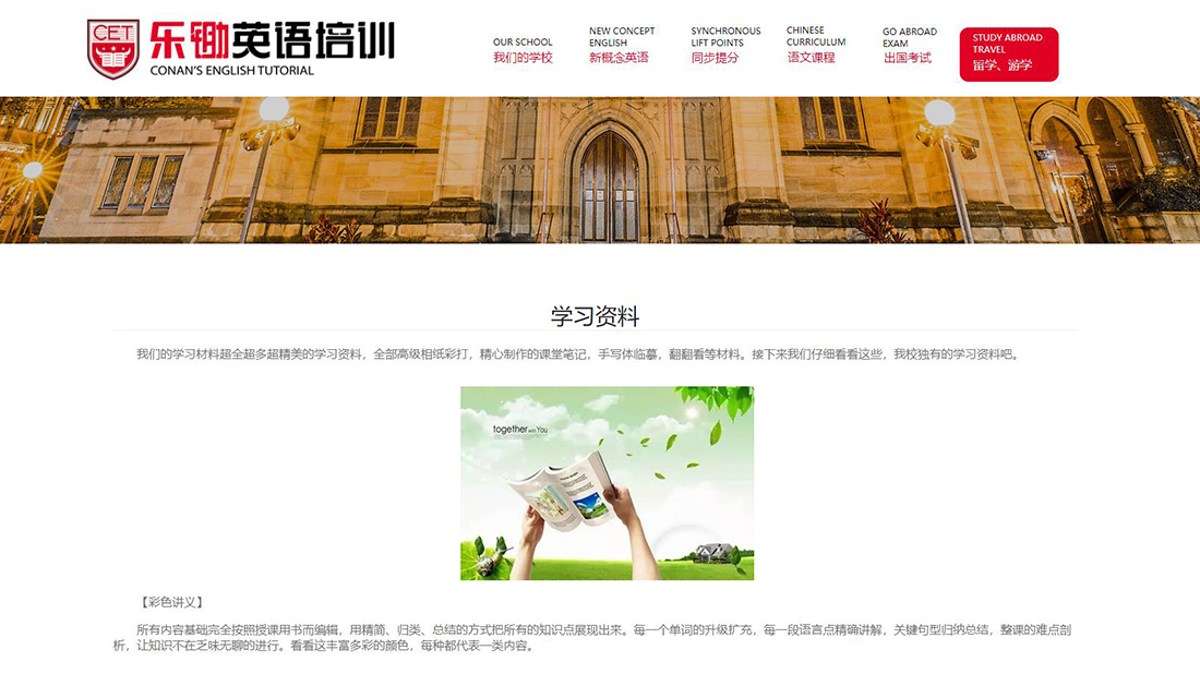 哈爾濱網站建設工作室(哈爾濱網站建設工作室電話)