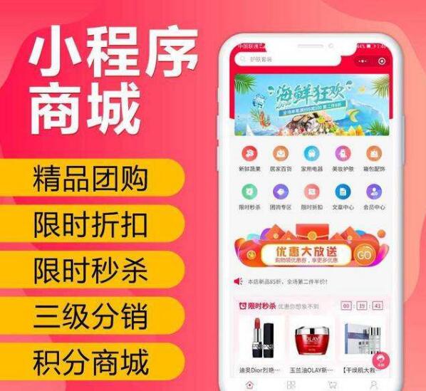 正規(guī)小程序開發(fā)創(chuàng)造輝煌(正規(guī)小程序開發(fā)創(chuàng)造輝煌的方法)