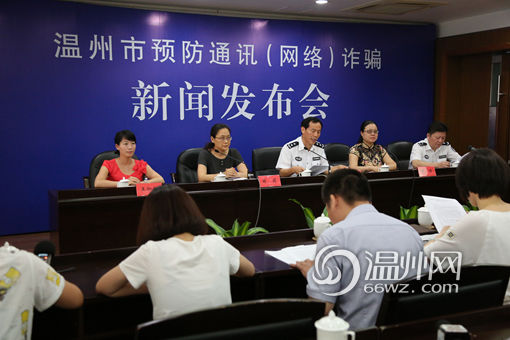 互聯(lián)網(wǎng)詐騙的新聞(最近關(guān)于網(wǎng)絡(luò)詐騙的新聞)