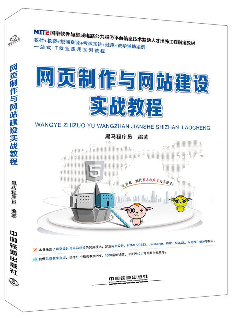 咸寧網(wǎng)站建設(shè)教程(咸寧網(wǎng)站建設(shè)哪家好)