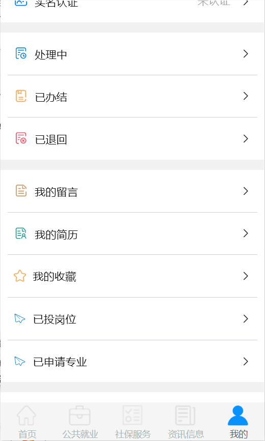 祁陽新聞小程序開發招聘(祁陽新聞小程序開發招聘網)