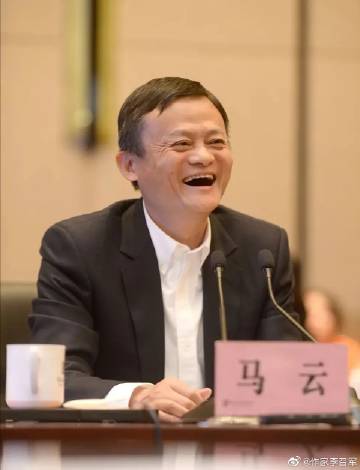 馬云互聯(lián)網(wǎng)創(chuàng)業(yè)新聞(馬云是憑借互聯(lián)網(wǎng)創(chuàng)業(yè)成功)