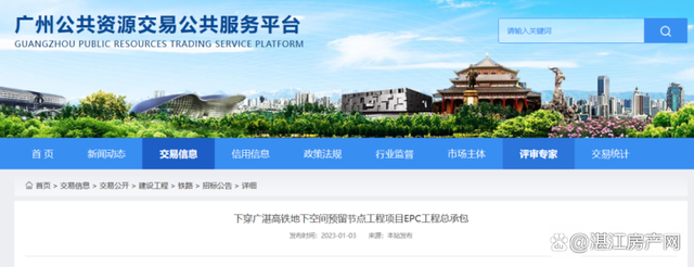 湛江網(wǎng)站建設(shè)銀行(廣東省湛江市建設(shè)銀行網(wǎng)點(diǎn)站)