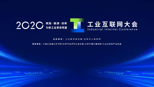 互聯網行業大新聞(互聯網行業大新聞有哪些)