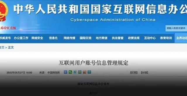 互聯(lián)網技術新聞在哪觀看的簡單介紹