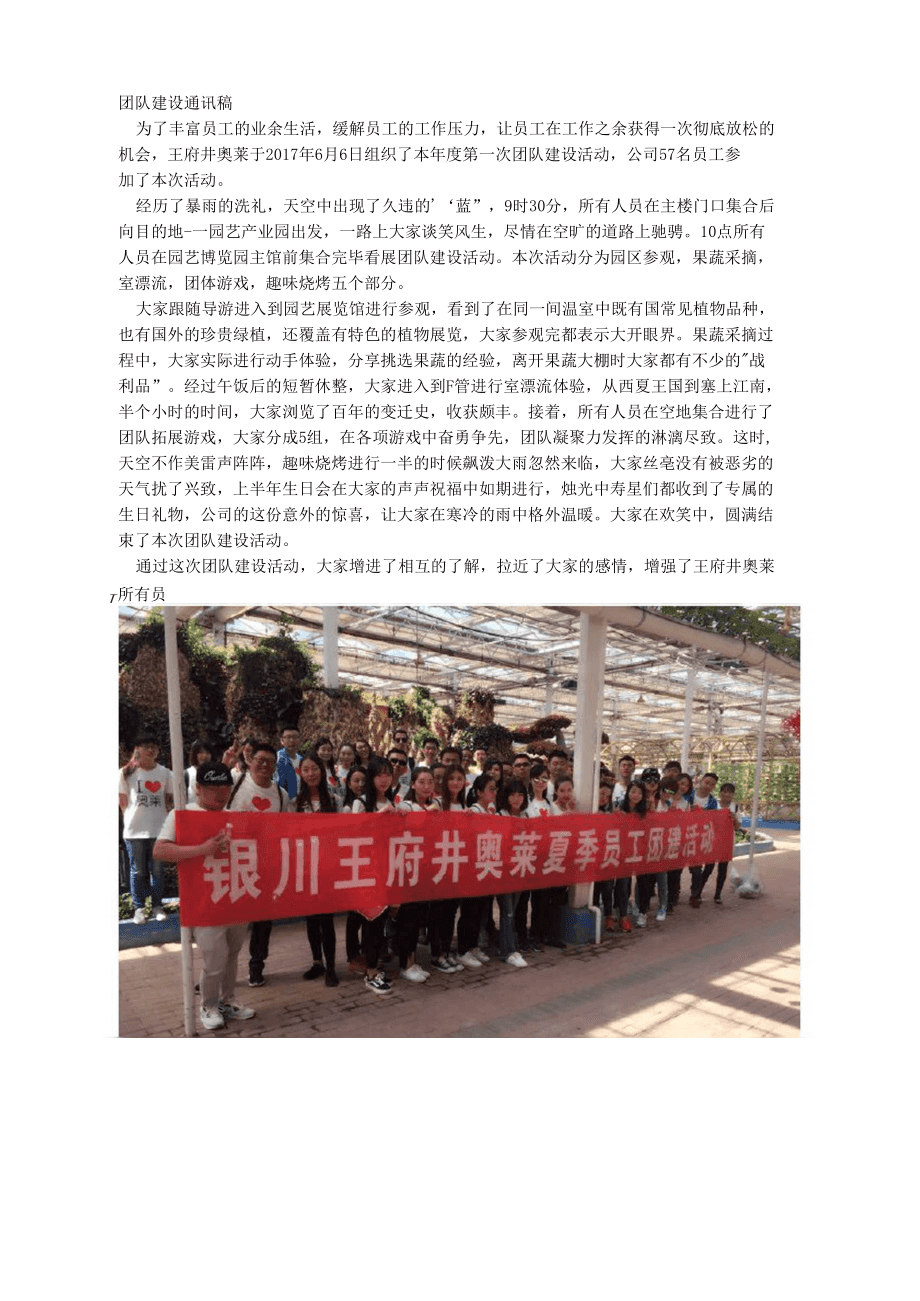 福田網(wǎng)站建設新聞稿(深圳福田政府在線官網(wǎng))