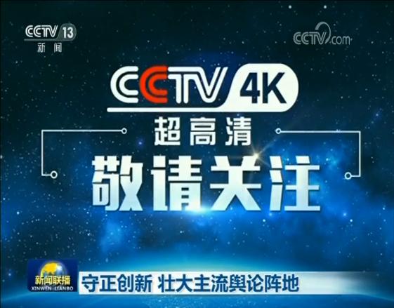 新聞網(wǎng)站網(wǎng)評陣地建設(shè)的簡單介紹