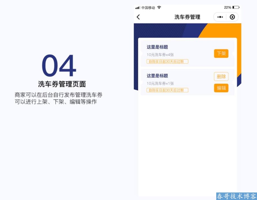 武漢洗車小程序開發(武漢洗車小程序開發招聘)