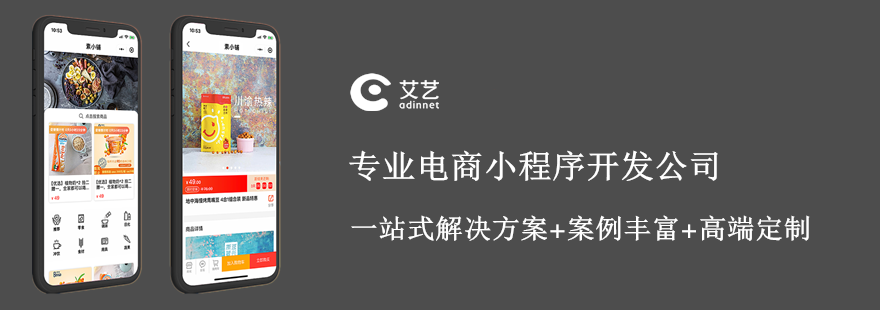 上海線上小程序開發(上海線上小程序開發招聘)
