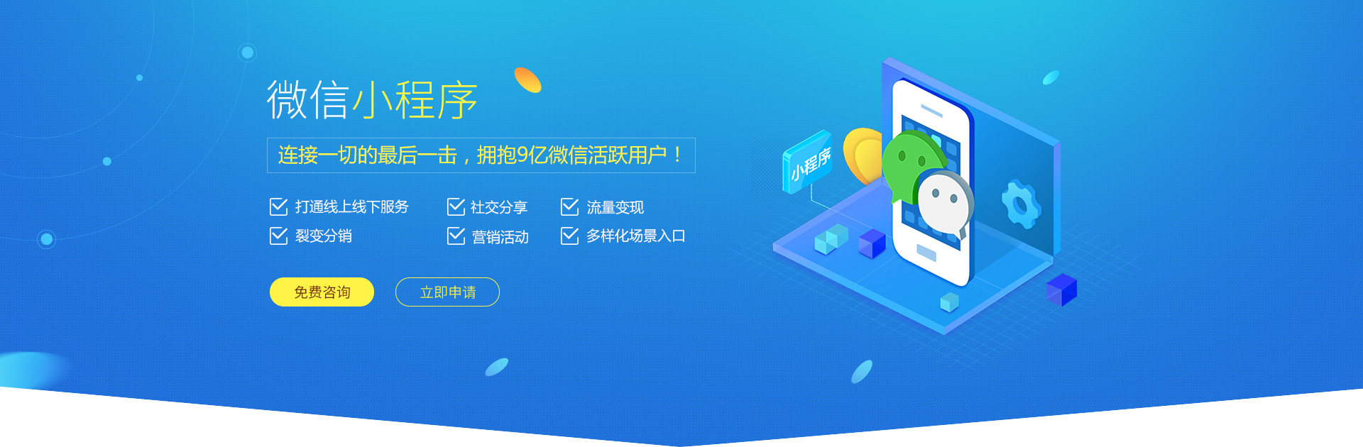 同村生活小程序開發(fā)(同村生活小程序開發(fā)方案)