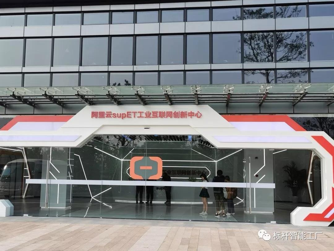 余杭工業互聯網新聞頻道(余杭工業互聯網新聞頻道直播)