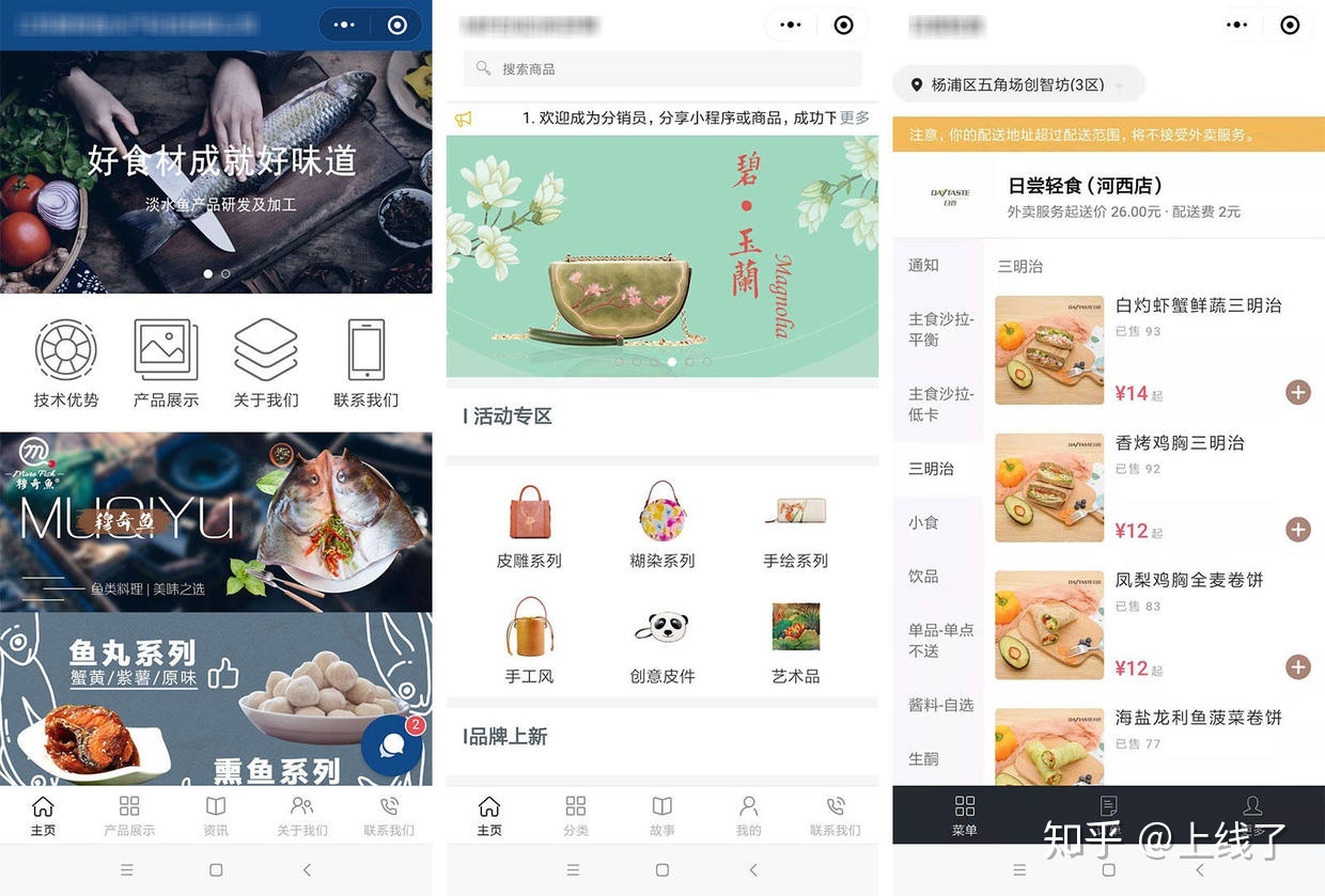 福州微信點餐機小程序開發(fā)(福州微信點餐機小程序開發(fā)招聘)