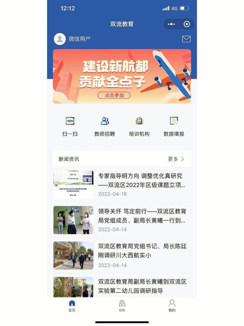 寧遠(yuǎn)小程序制作開發(fā)(南寧小程序開發(fā)制作公司)