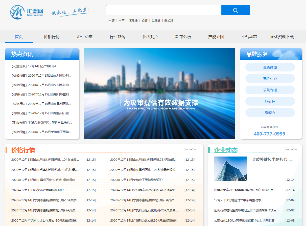 互聯(lián)網(wǎng)商貿(mào)新聞資訊(最近一周互聯(lián)網(wǎng)和電子商務(wù)業(yè)界的重要新聞)