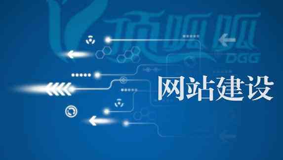 夢(mèng)幻網(wǎng)站建設(shè)(夢(mèng)幻網(wǎng)頁版官方)